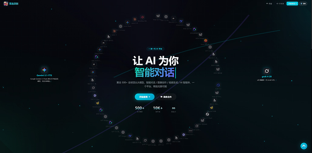 AI漫剧设计案例